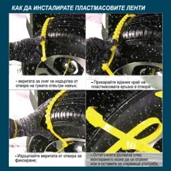 Зимен комплект за почистване на сняг и лед 4 в 1, син